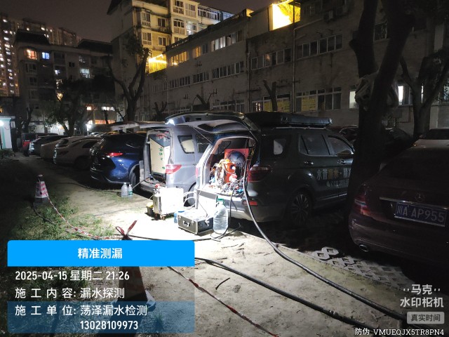 开封市消防水管漏水检测维修公司电话